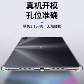 适用于华为平板BVE-W10保护套擎云c5Z透明c7气囊壳10.4寸电脑bvew10软壳8.0全包11.5硅胶104外套w09防摔pad薄