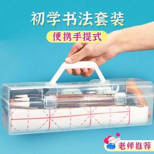 毛笔书法初学者入门套装兼狼毫湖笔书画专用文房四宝笔墨纸砚毛毡