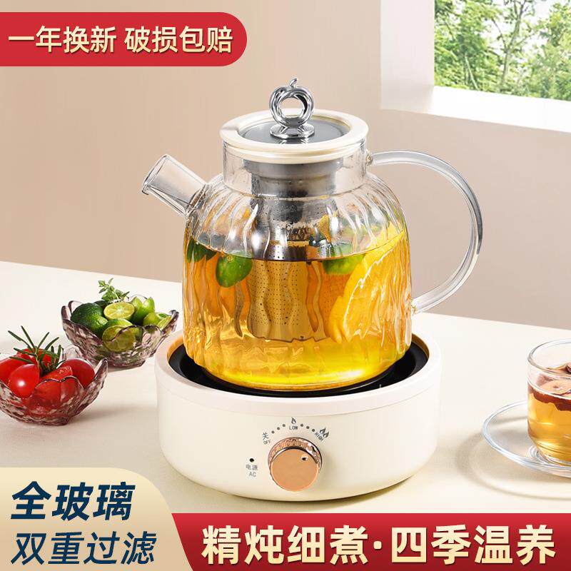养生壶多功能家用办公室加厚玻璃新款煮茶器烧水壶花茶壶礼品110V