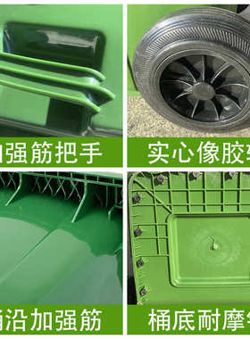 240L升户外全新料大号加厚环卫带盖分类塑料垃圾桶商用批发绿色厨