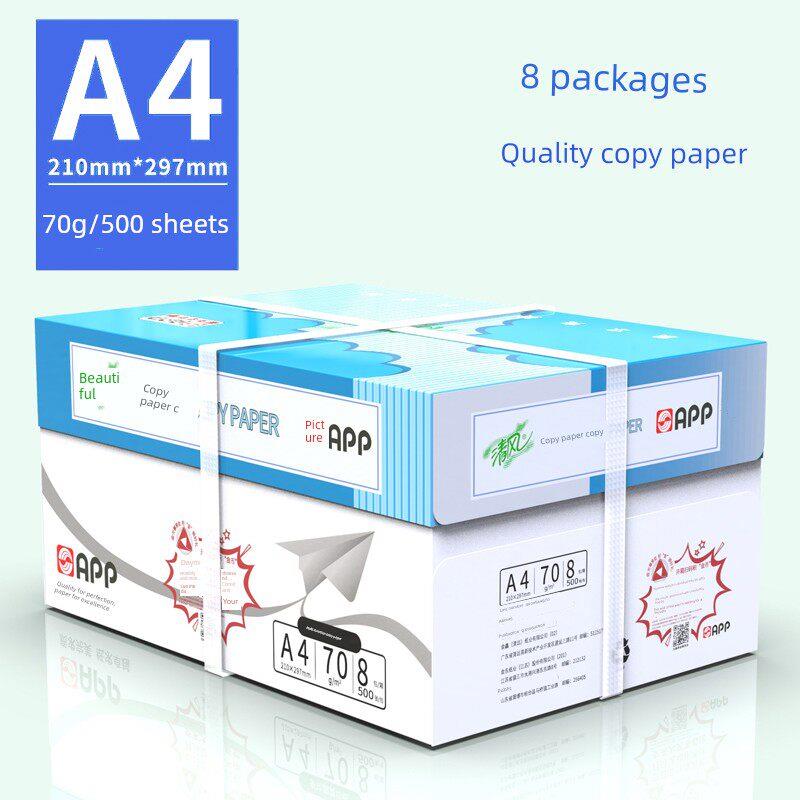 App金光清风打印纸覆印纸A4纸70g 80g 70g江浙沪皖A4打印纸A5