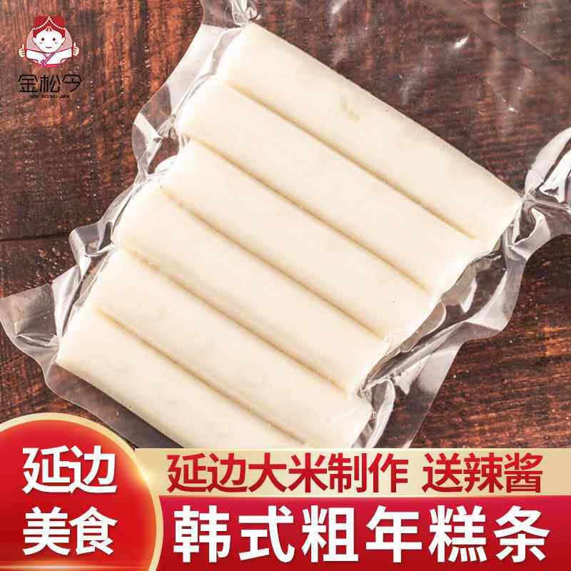 韩式长条年糕条粗年糕延边朝鲜族特产手工制作400g送年糕酱