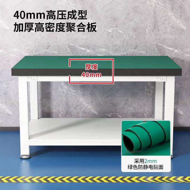 双层重型工作台防静电车间工厂流水线操作台钳工台实验室抽屉桌子