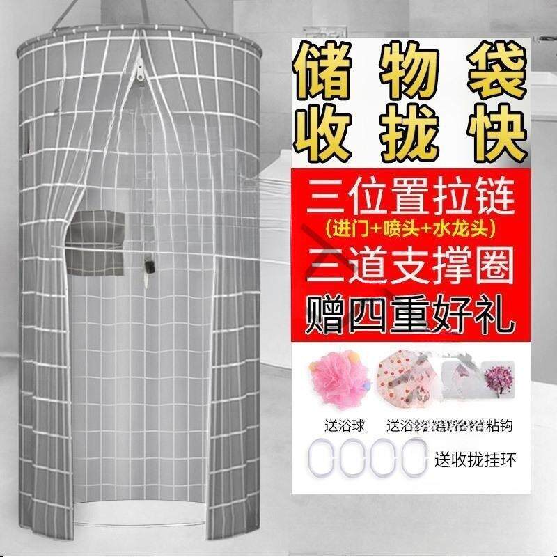 圆形洗澡浴罩家用浴帐成人宝宝加厚保温保暖冬天浴帘防水防垒德株