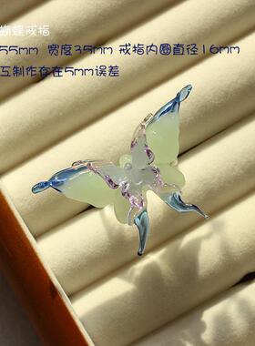 手工品指环淄博琉璃蝴蝶戒指高级玻璃送礼新款创意氛围