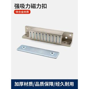 工业重型强力磁碰珠门吸强磁铁门碰自动闭吸合器设备柜门磁吸锁扣