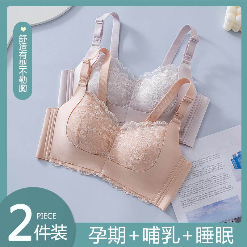 孕妇哺乳内衣怀孕期专用产后喂奶文胸防下垂聚拢舒适固定杯胸罩女