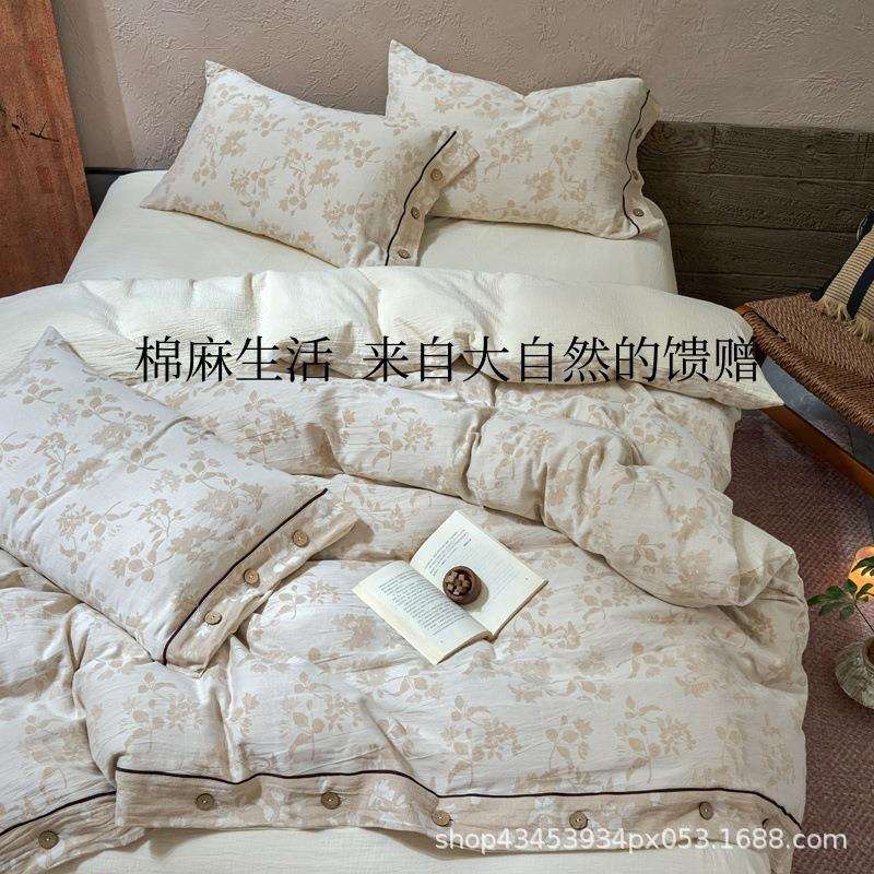 日系简约棉麻大提花双层纱四件套纽扣款床单被套柔软透气床上用品