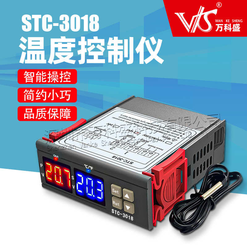 STC-3018高精度温度控制器数显温控器控温开关微型温控板