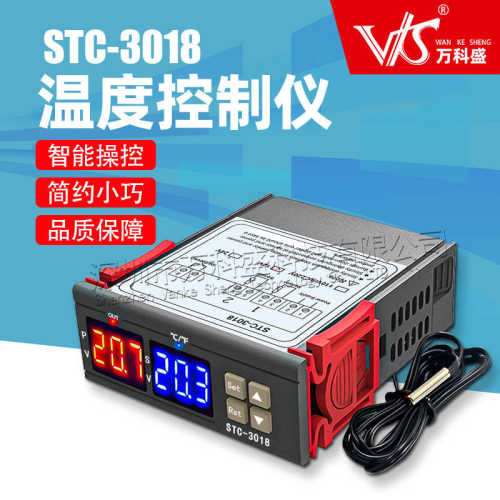 STC-3018高精度温度控制器数显温控器控温开关微型温控板