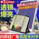 太阳能NYT灯外厂度家室内庭院照明270角°照射爆亮太阳能透镜灯