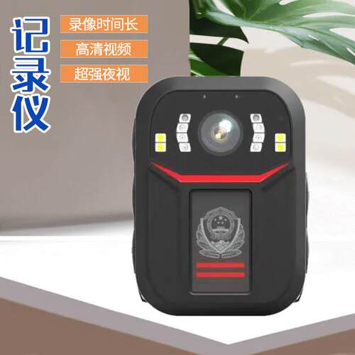 新货清红外夜视红蓝爆闪执法先锋一号音频 记录仪