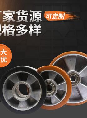 重型聚氨酯铝芯轮6寸工业PU轮承重滚动工业脚轮