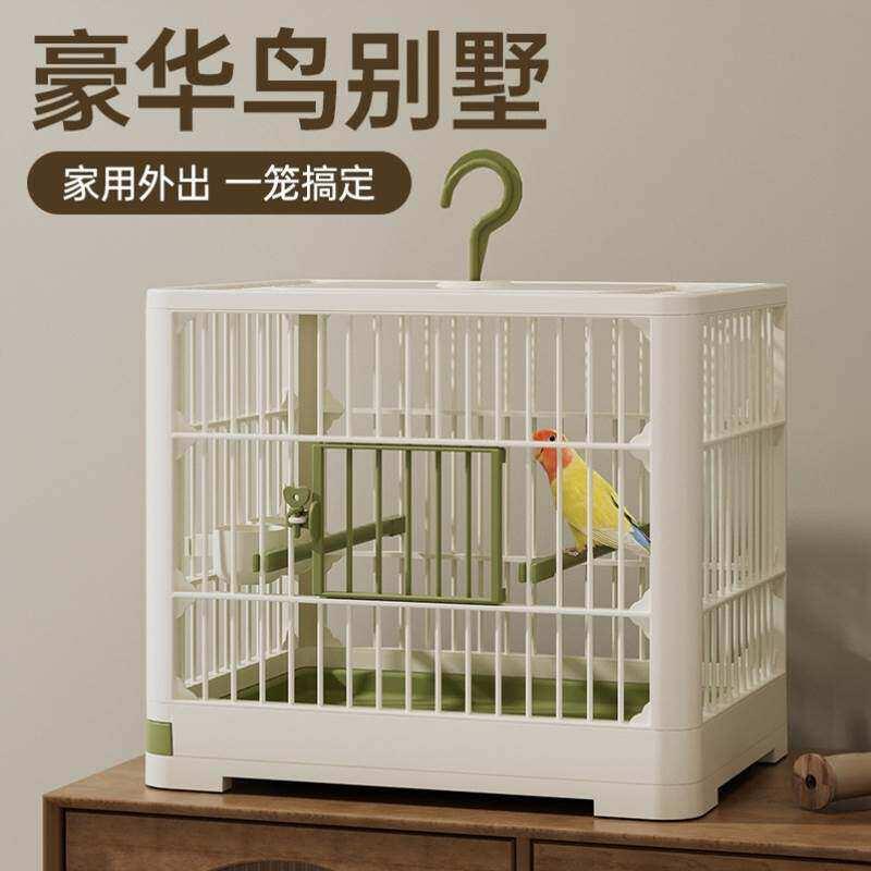 鸟笼子鹦鹉新款家用大号玄凤牡丹文鸟笼养殖专用便携带外带观赏笼