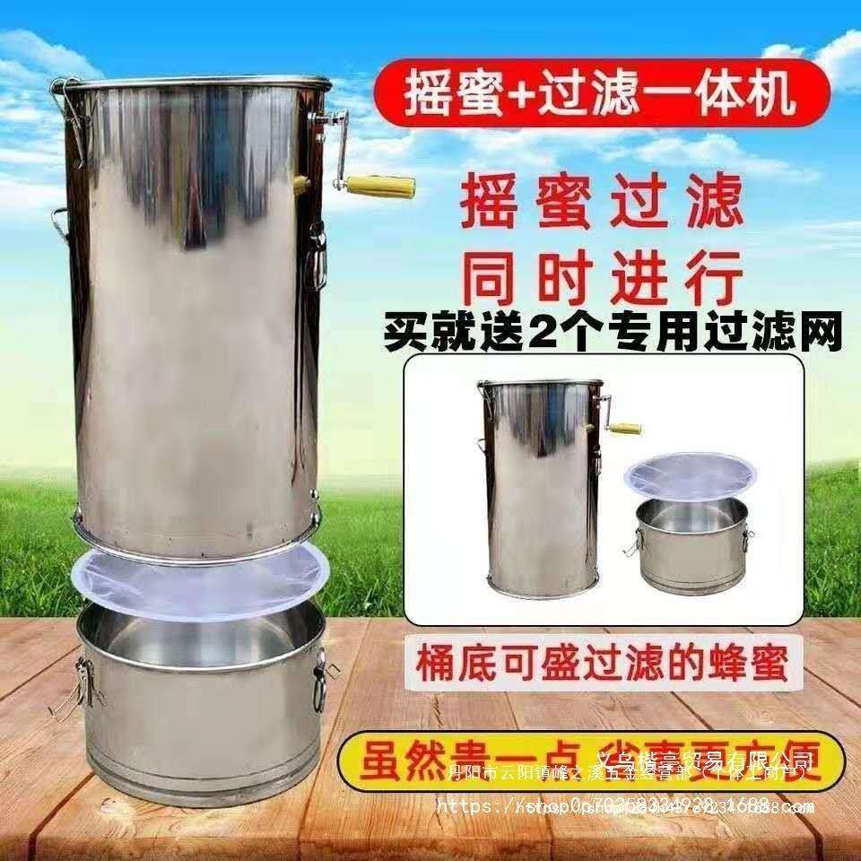 摇蜜机不锈钢小型家用加厚甩糖桶蜂箱摇蜜过滤一体双层中蜂打糖机