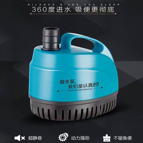 创宁水泵鱼缸小型抽水循环泵换水鱼池喷泉水泵静音底吸过滤潜水泵