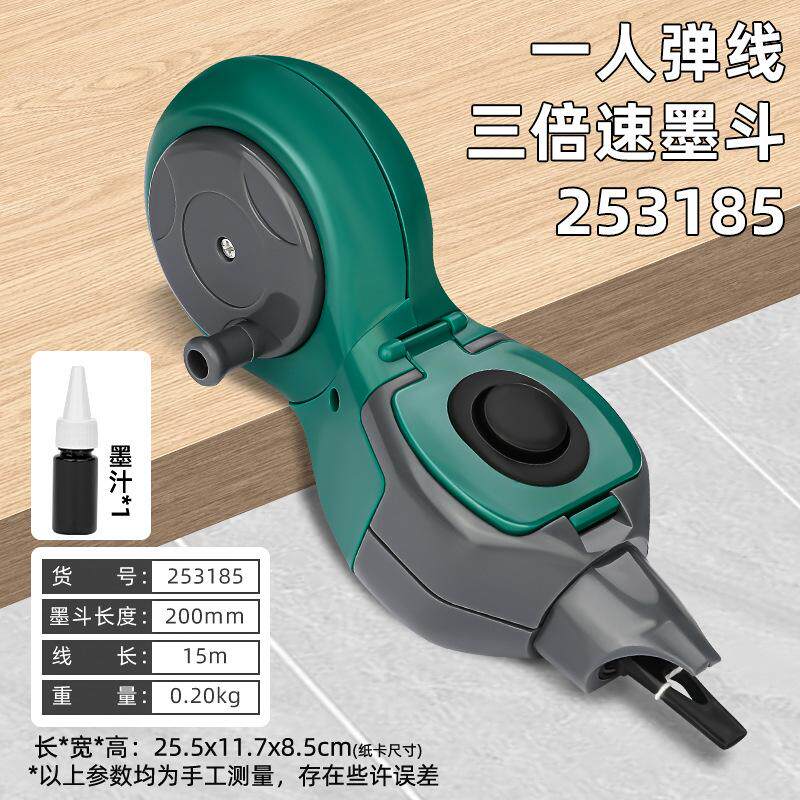 墨斗一人弹线新款工具放线工地神器木斗器手动耐摔耐耐墨盒汁木工图片