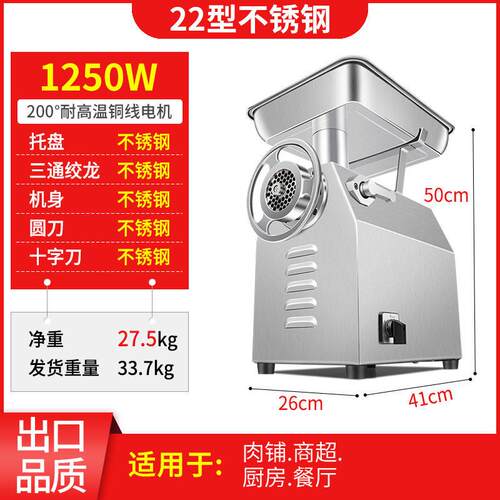 哈瑞斯盘式2型商用2全不锈绞肉功机钢TK-22冷冻肉大功率多能电动