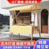集市网红摊位展示架折叠夜市实木摆摊架子促销 户外花车移动可折叠