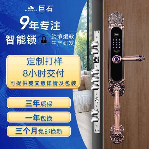 家用一握开半自动别墅指纹锁双开大门欧式智能锁防水日晒智能门锁