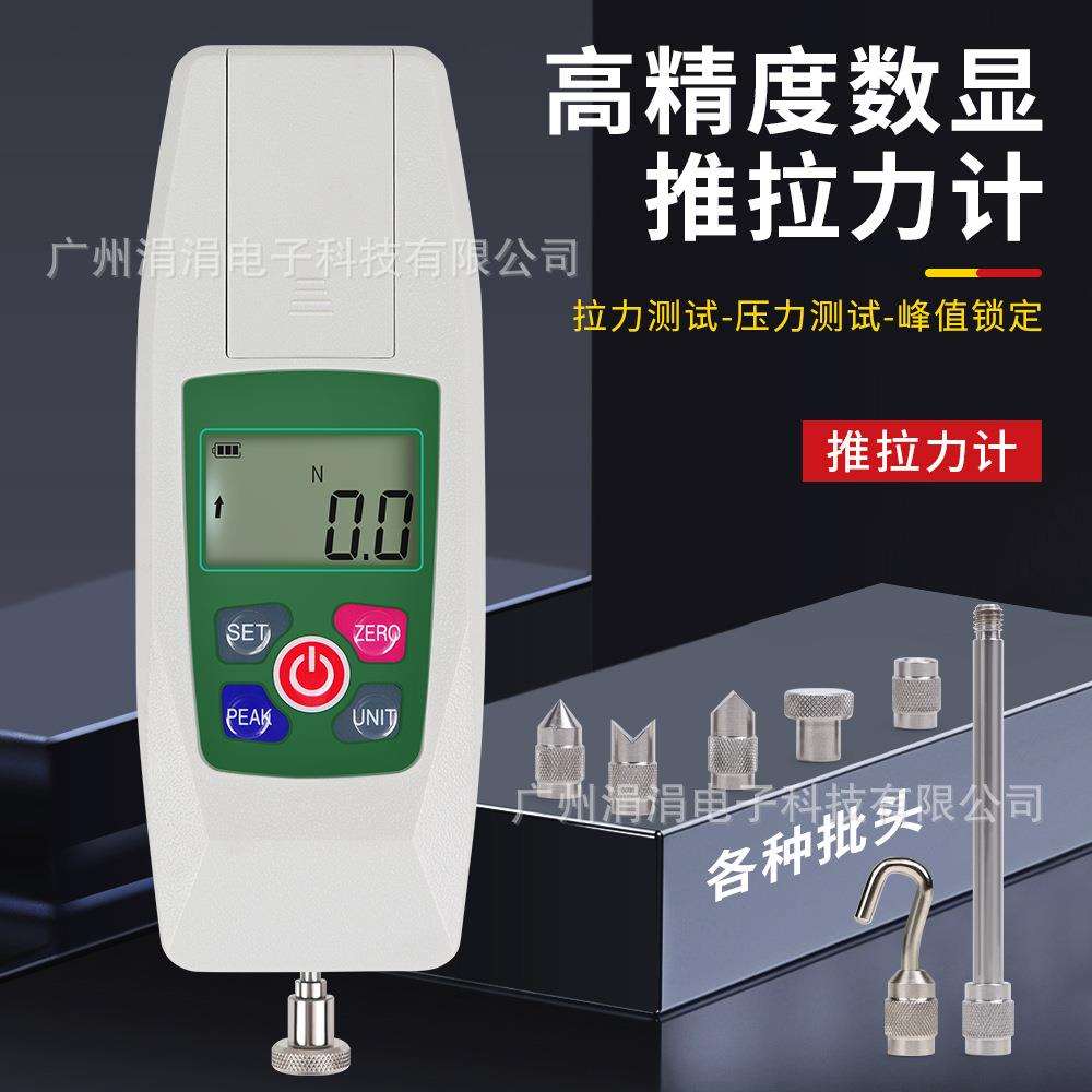 跨境数显推拉力计测试数显式弹簧测力计多规格批头压力检测机