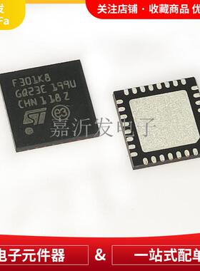 FSTM382301KU6封装UFQFPNUGA-3232位微控制器单机片芯片