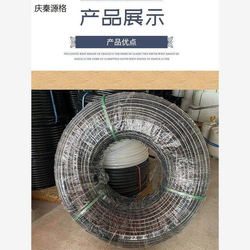 国标节水PE灌溉管16/20/25pe管槟榔果树农用温室大棚果园微喷滴管