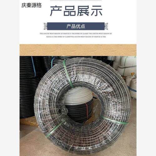 国标节水PE灌溉管16/20/25pe管槟榔果树农用温室大棚果园微喷滴管
