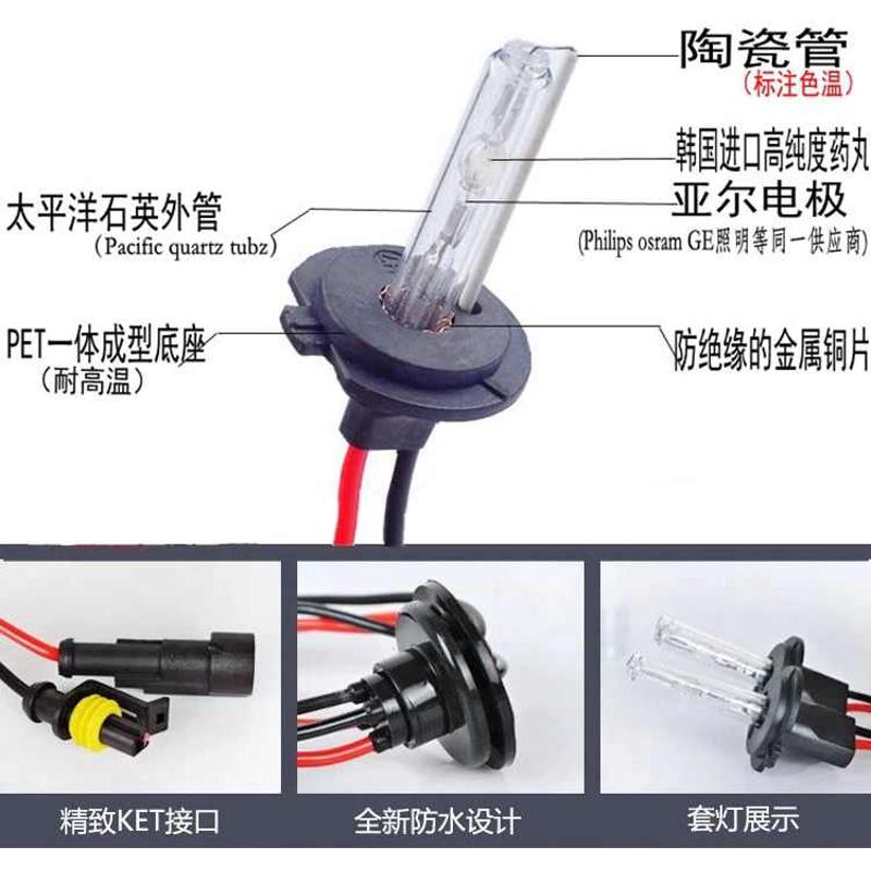 H7汽车12V氙气灯泡H11远近光一体H4货车疝气大灯HID强光超亮9005