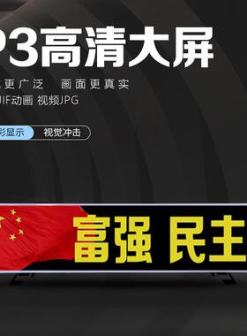 新款LED广告显示屏 车载广告顶灯 大屏高清P3顶灯