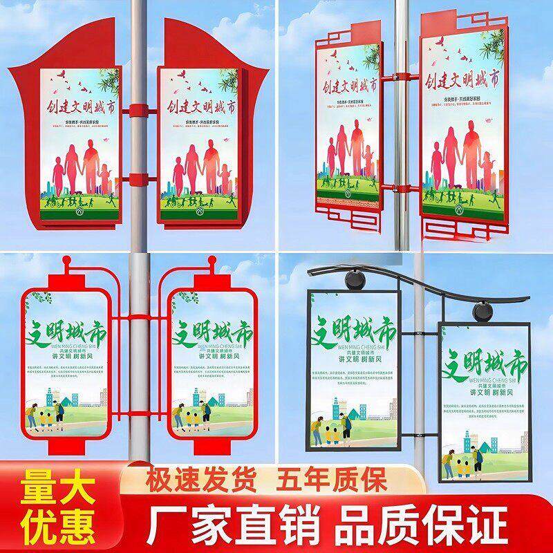 铁艺灯箱道路悬挂灯杆箱电线杆农村路灯烤漆灯杆旗双面广告牌道旗