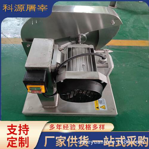 小型屠宰分割设备全自动肌肉分割机器切割锯制造商