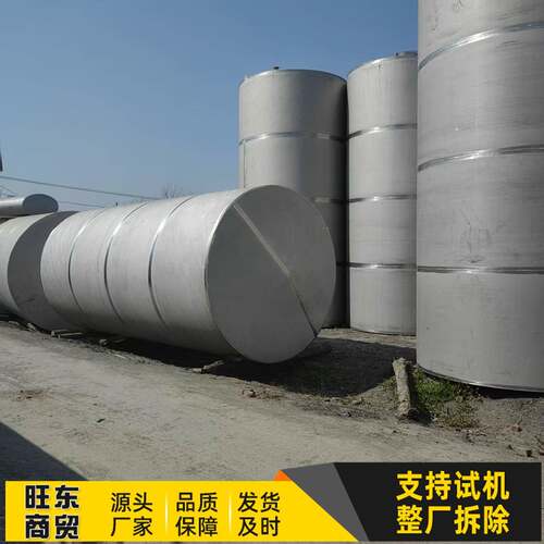 厂家九成新80立方不锈钢立式加固储水罐储油罐食品级04储存罐