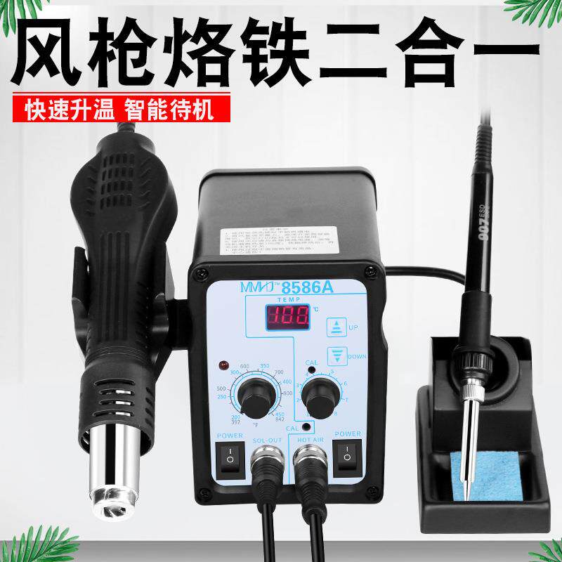 数显调温拆焊台柔和旋转风热风枪焊台手机维修工具风枪嘴恒温烤枪