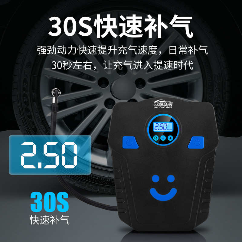 车载电动充气泵便携式汽车打气泵用电动轮胎小轿车加气机双缸小型