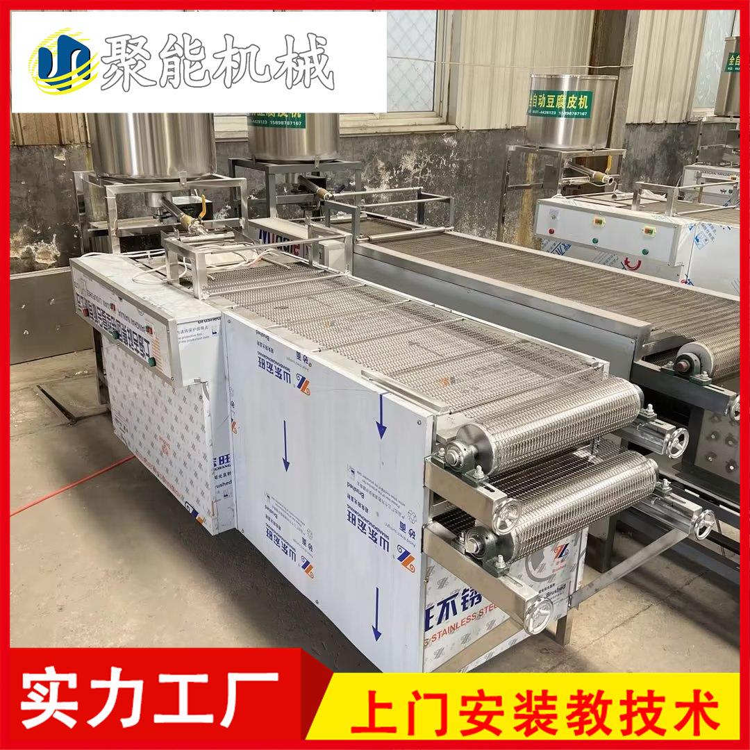 全套自动豆腐皮机 干豆腐机家用电动小型 不锈钢自动素鸡机器