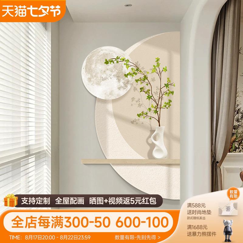 北欧原木风入户玄关装饰画发光壁灯画现代简约走廊过道墙壁画挂画