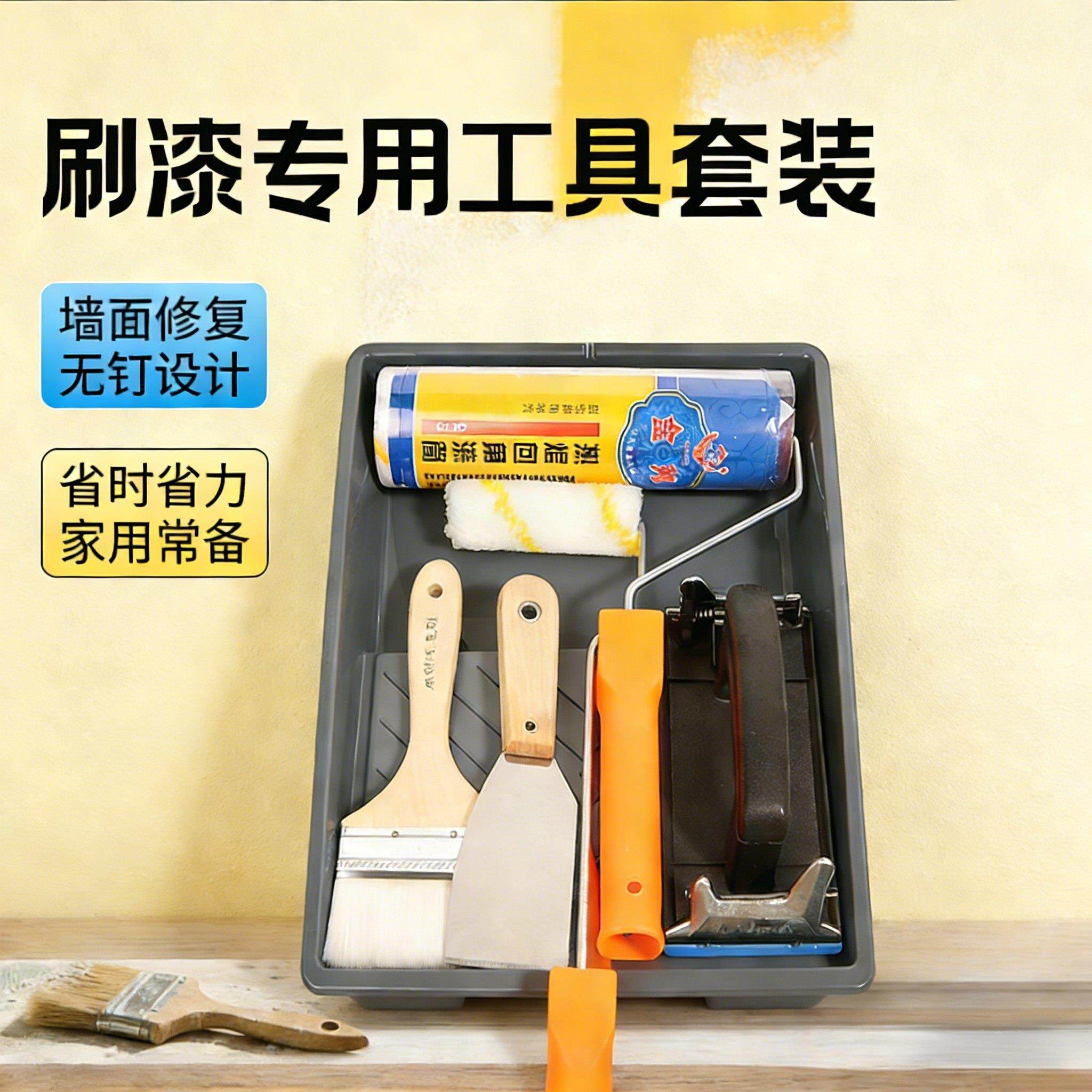 乳胶漆滚筒刷加长对接伸缩杆家用内墙刷涂料油漆滚筒羊毛刷墙工具