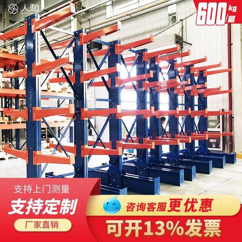 悬臂式货架重型单双面定制做五金钢管铝材布匹托 托臂仓储多层置