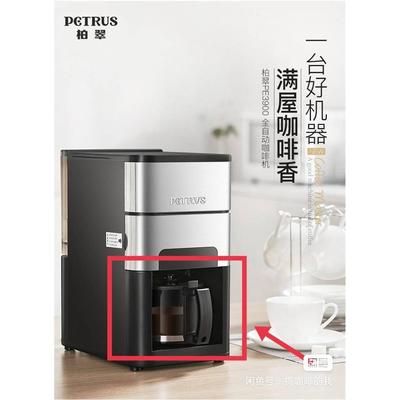 柏翠pe3900咖啡机玻璃壶配件
