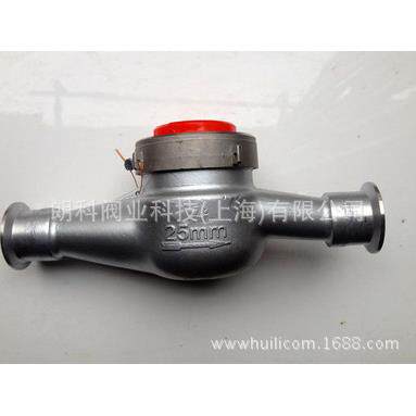 304不锈钢快装水表/卡盘卡箍式水表/不锈钢冷热水表DN25 DN32 -50