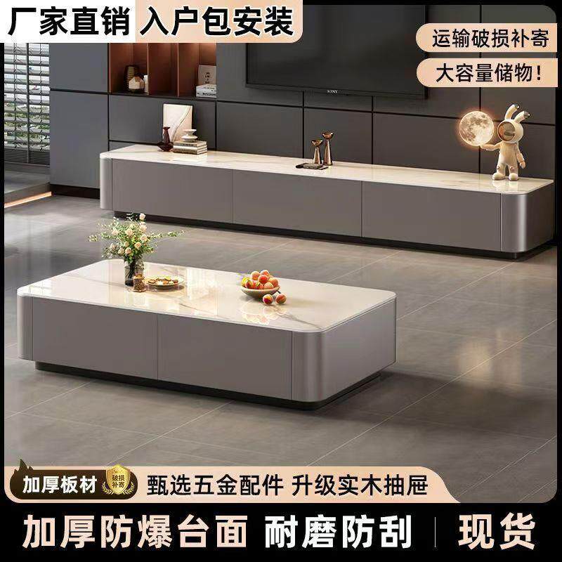 免安装茶几客厅家用落地茶台小户型茶桌现代轻奢茶几电视柜组合厂