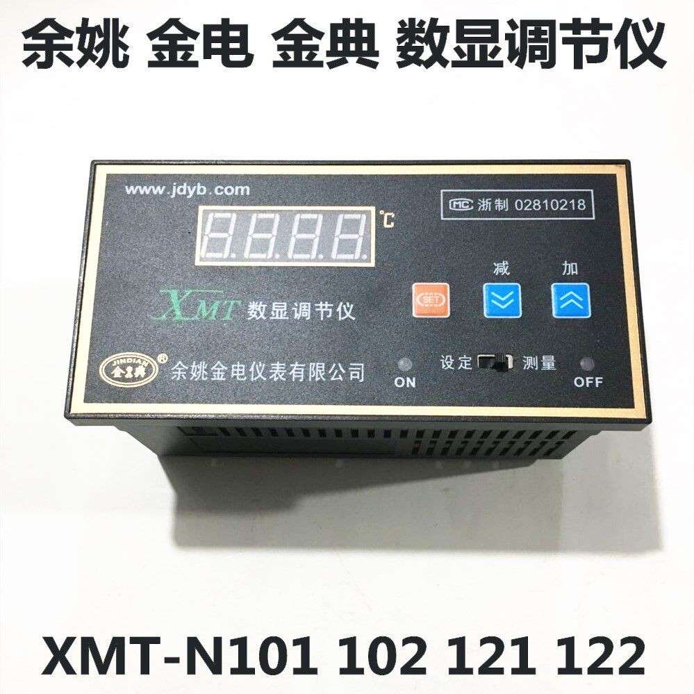 余姚金电数显调节仪XMT-N101/122温控仪温度控制器K E PT100 CU50