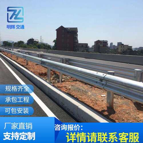 波形护栏乡村道路国道热镀锌喷塑三波护栏高速公路防撞双波护栏板