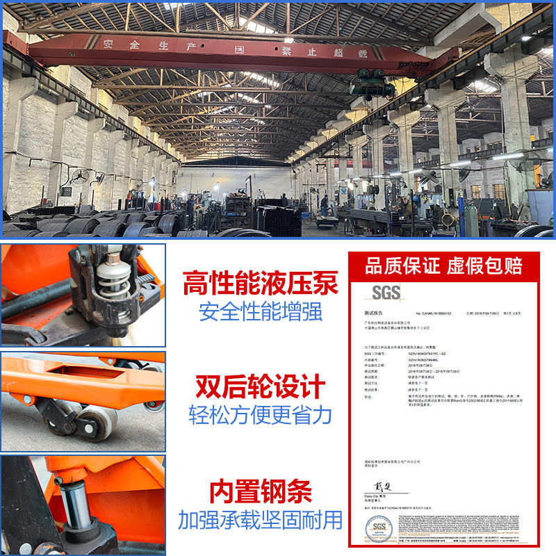 搬运搬运车货物物料拖车牛推车托盘地批发手动搬运叉车厂家液压