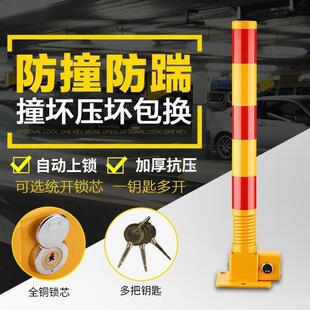 车位动锁停车活位地锁地锁940停车桩占位禁止地停车挡车器打孔安