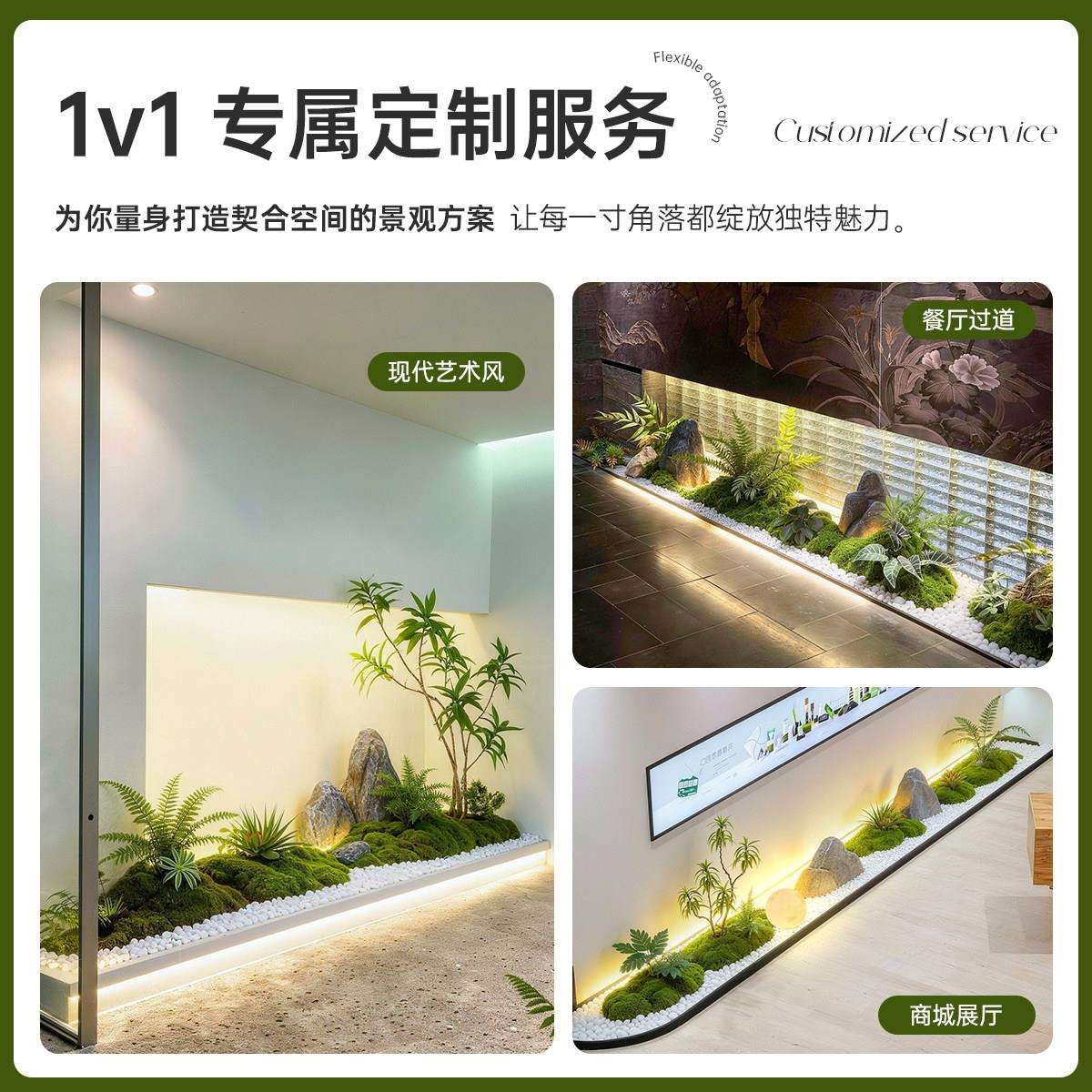 微景观景植落物室内酒店橱窗造隔断苔藓组合装饰地摆件假低矮造景