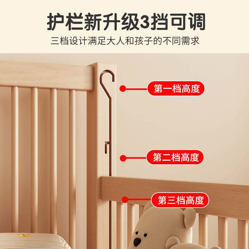 榉拼接床儿童床实木加儿床宽拼接大床小婴孩木床边床儿童拼GAP接