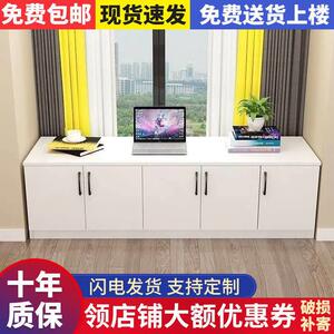 实木飘窗柜定制长条柜收纳置物柜卧室窗边防晒可坐阳台杂物收纳柜