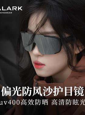MALARK近视骑行套镜防风沙防晒户外偏光墨镜女抗UV登山护目镜
